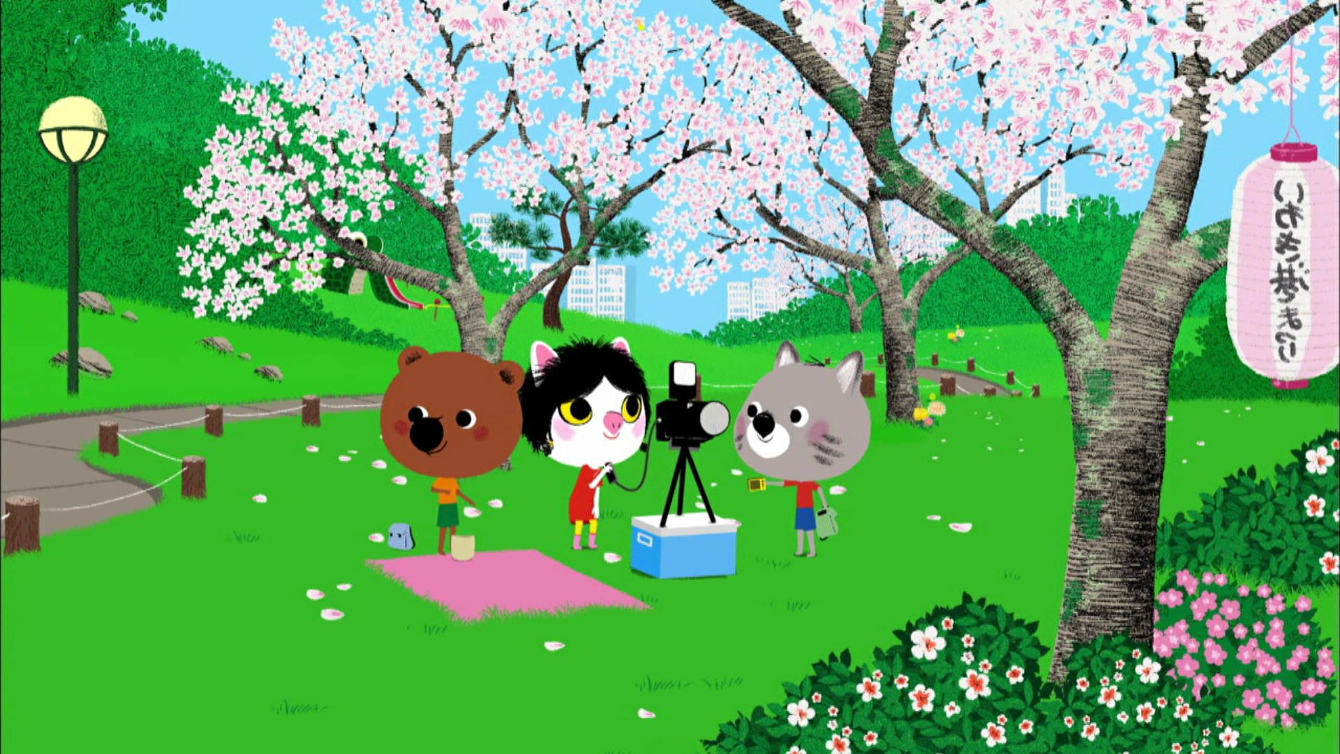 La fête d'Hanami