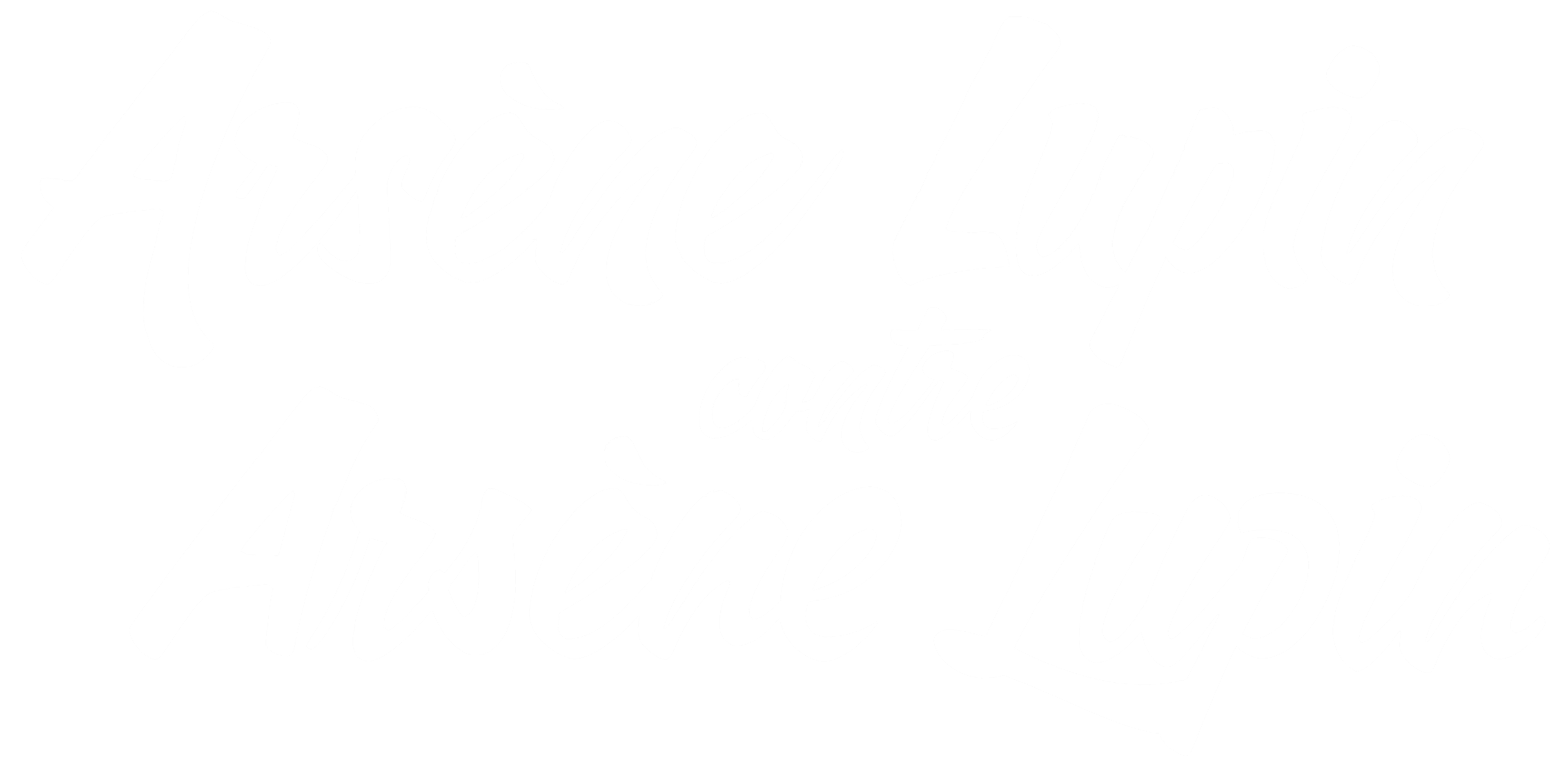 Arsène Lupin contre Arsène Lupin